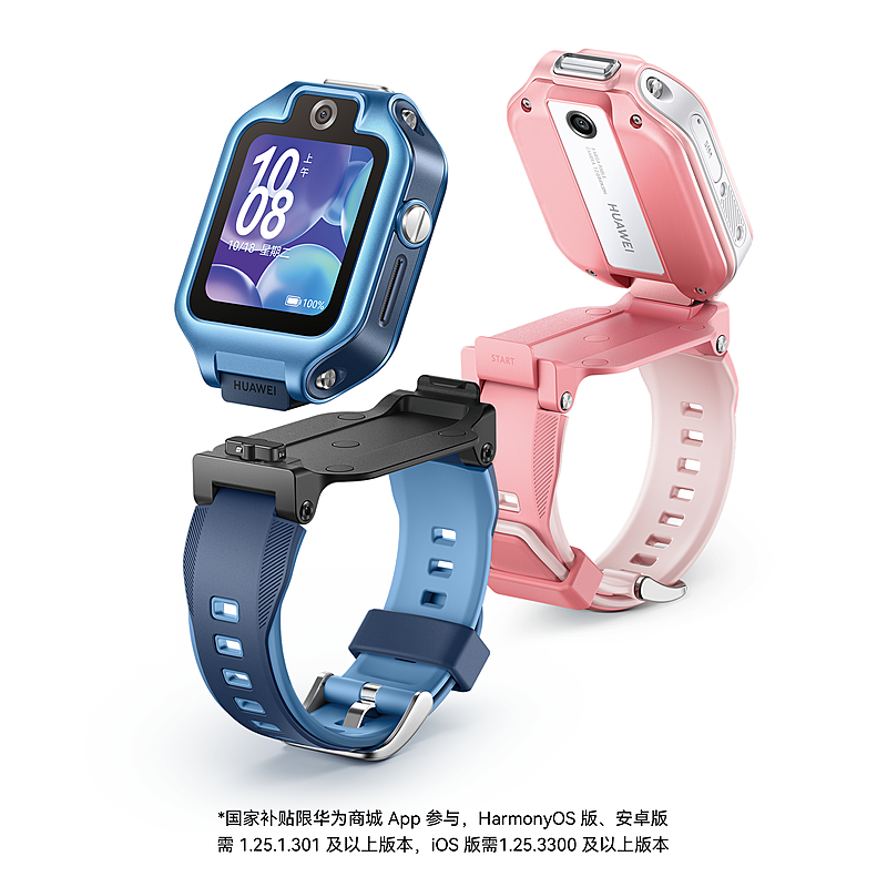 华为儿童手表 5X