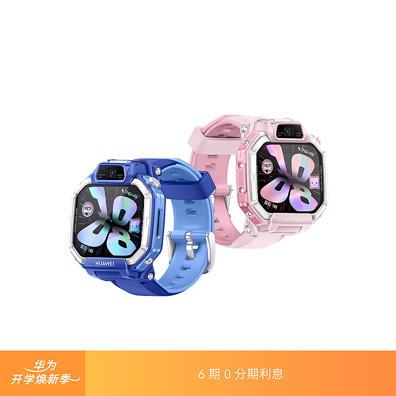 华为超新星手表 X1